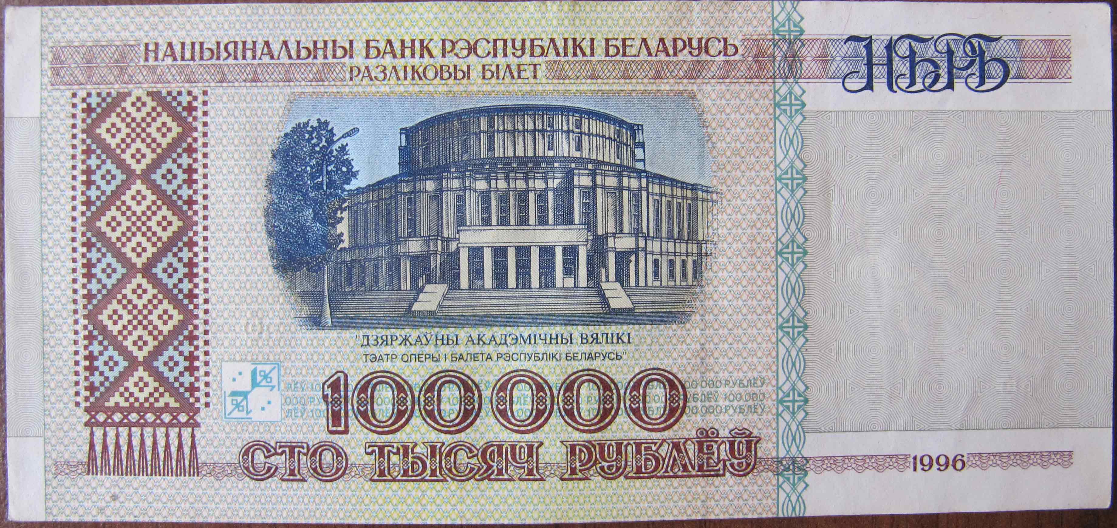 Получаем до 100 000 рублей от Тинькофф – Telegraph