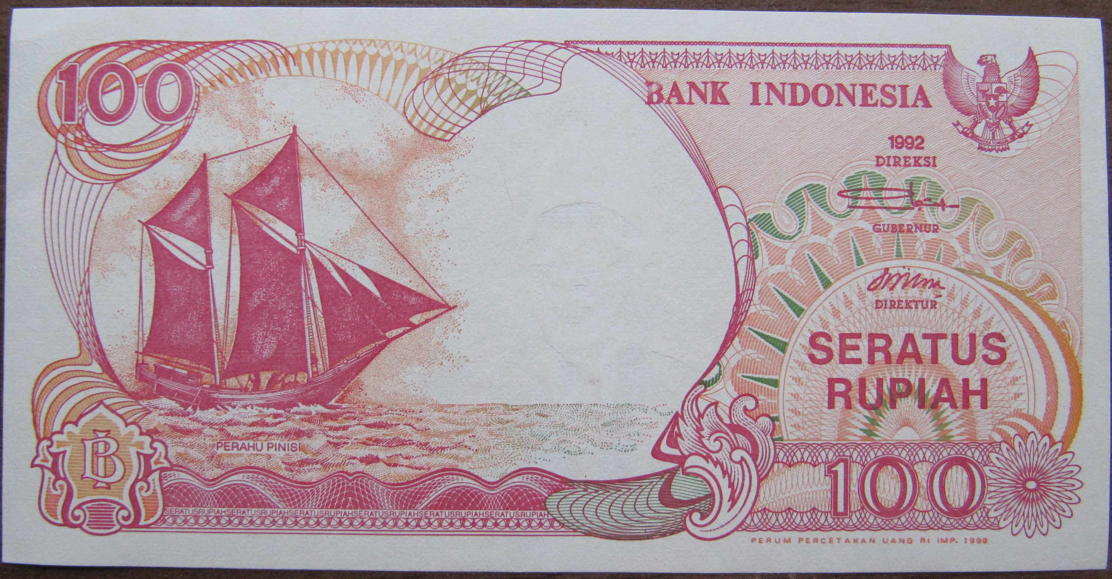 Корабль на купюре. Индонезийская рупия символ. Индонезийские рупии в рубли.