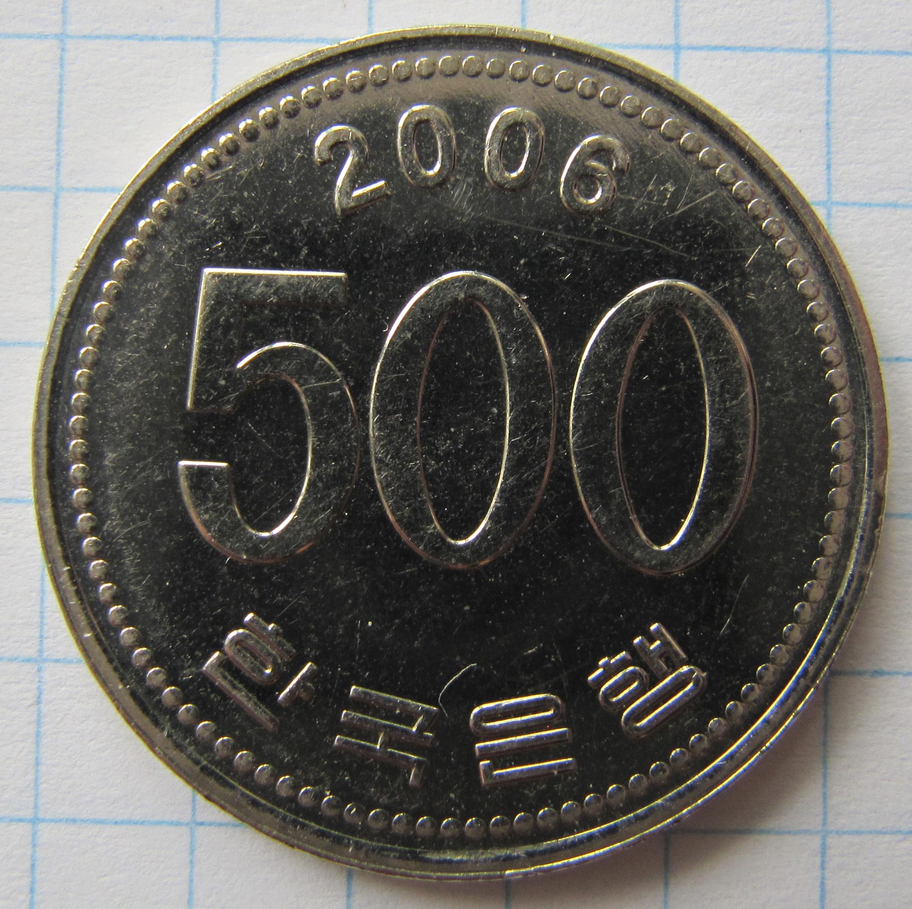 500 Китайских юаней монета