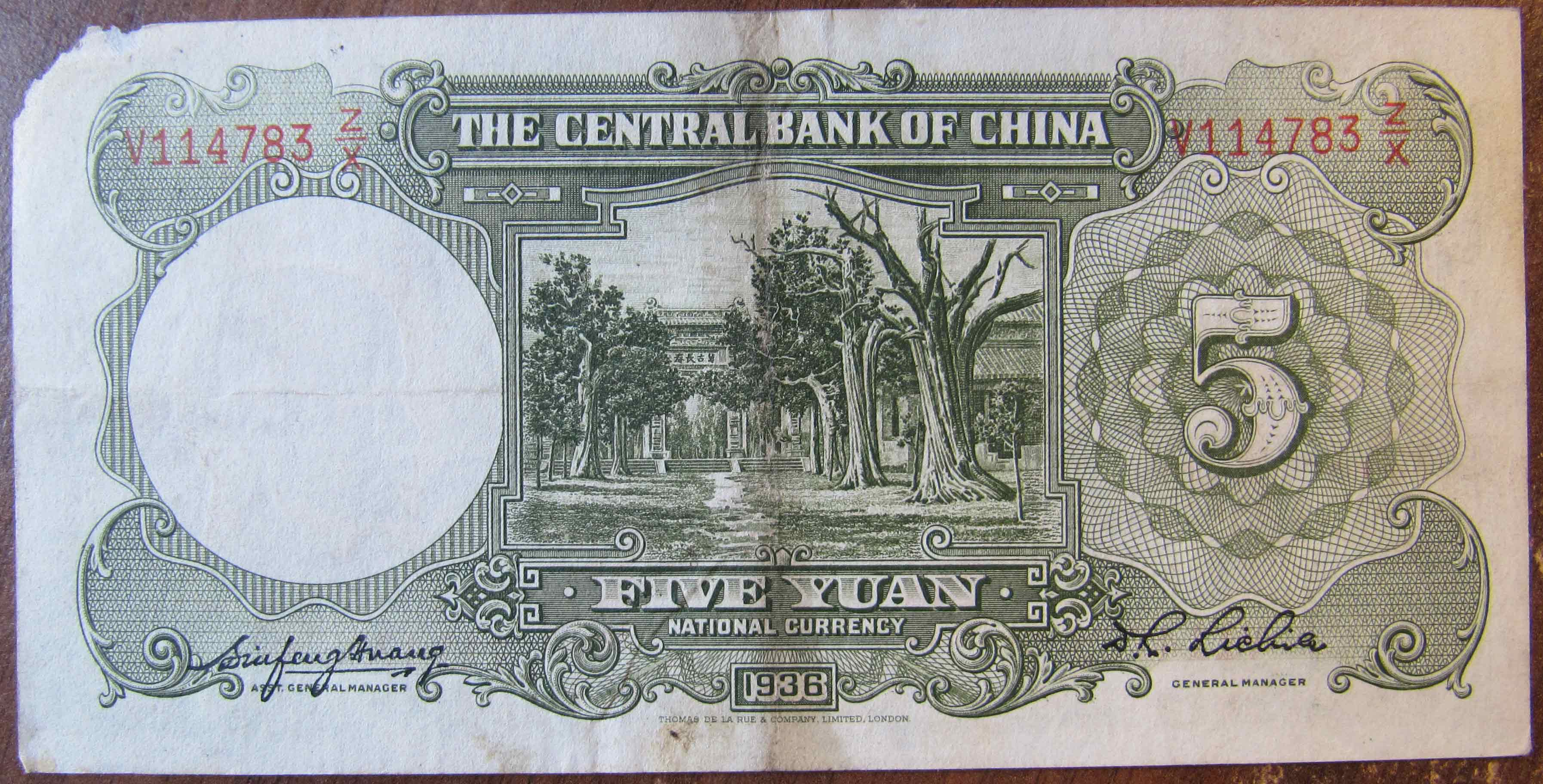 25 юаней в тенге